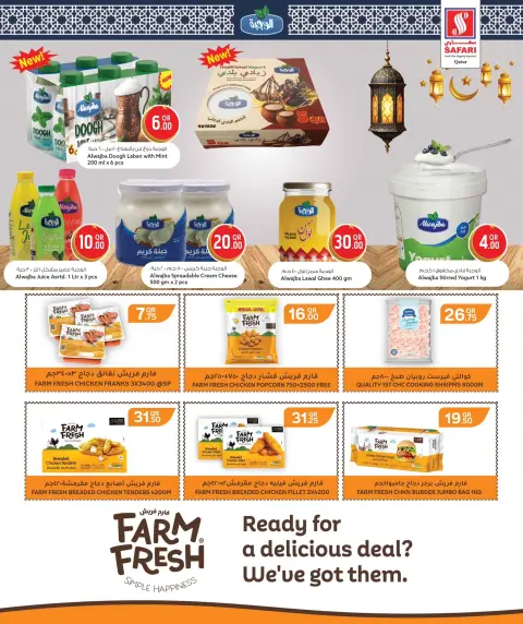 Offres Hypermarché Safari Qatar de 26 février à 5 mars 2026 Meilleures offres du Ramadan - Page 12