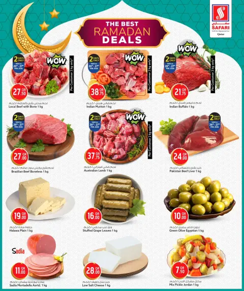 Offres Hypermarché Safari Qatar de 26 février à 5 mars 2026 Meilleures offres du Ramadan - Page 5