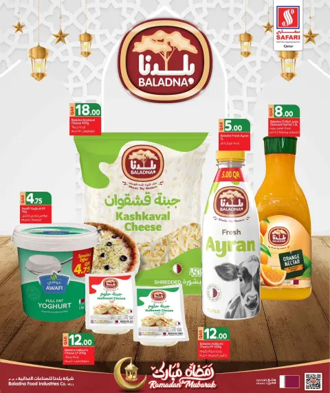 Offres Hypermarché Safari Qatar de 26 février à 5 mars 2026 Meilleures offres du Ramadan - Page 10