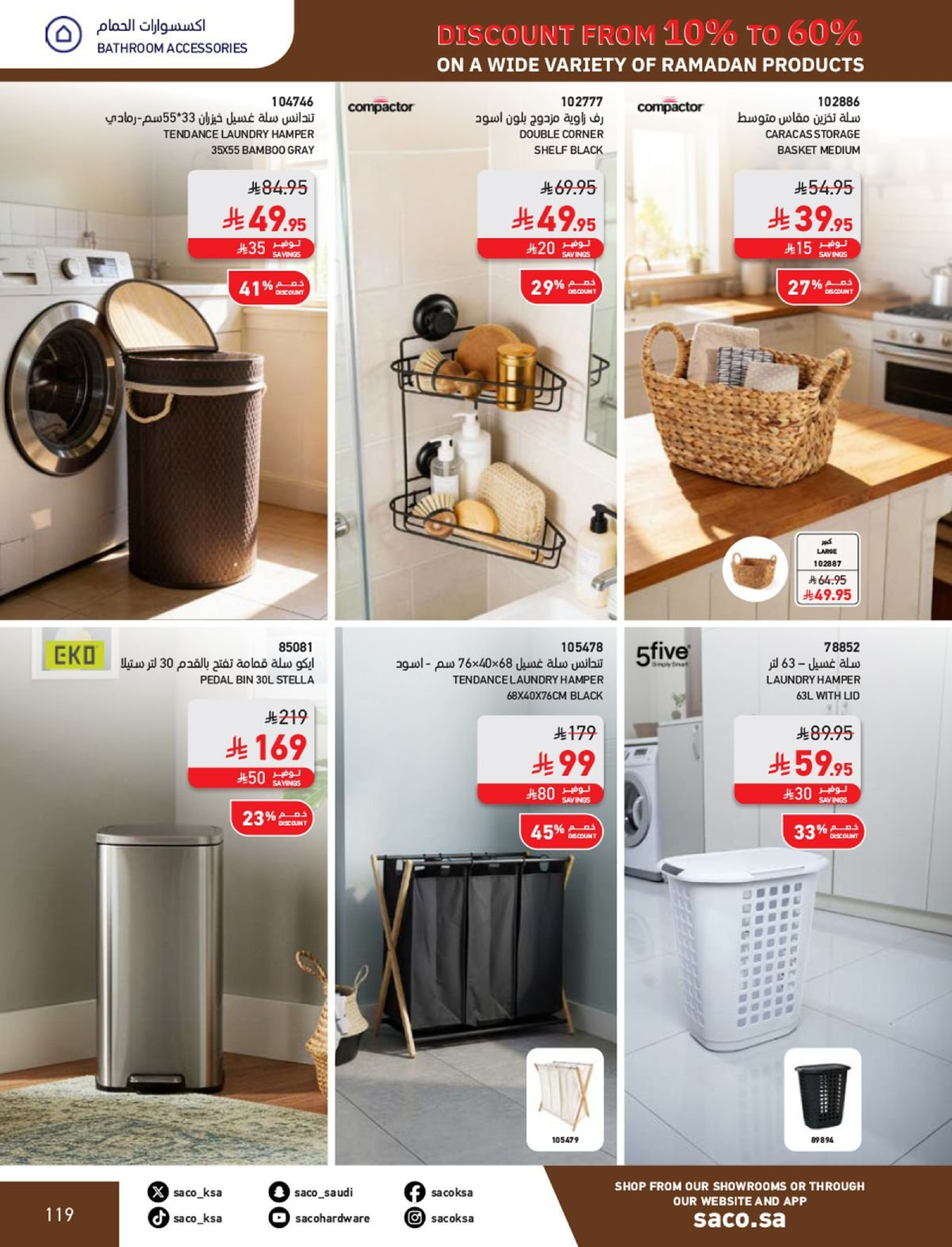 Saco Saudi Arabia Offers from 1 February to 3 March 2026 Ramadan Offers - Page 119