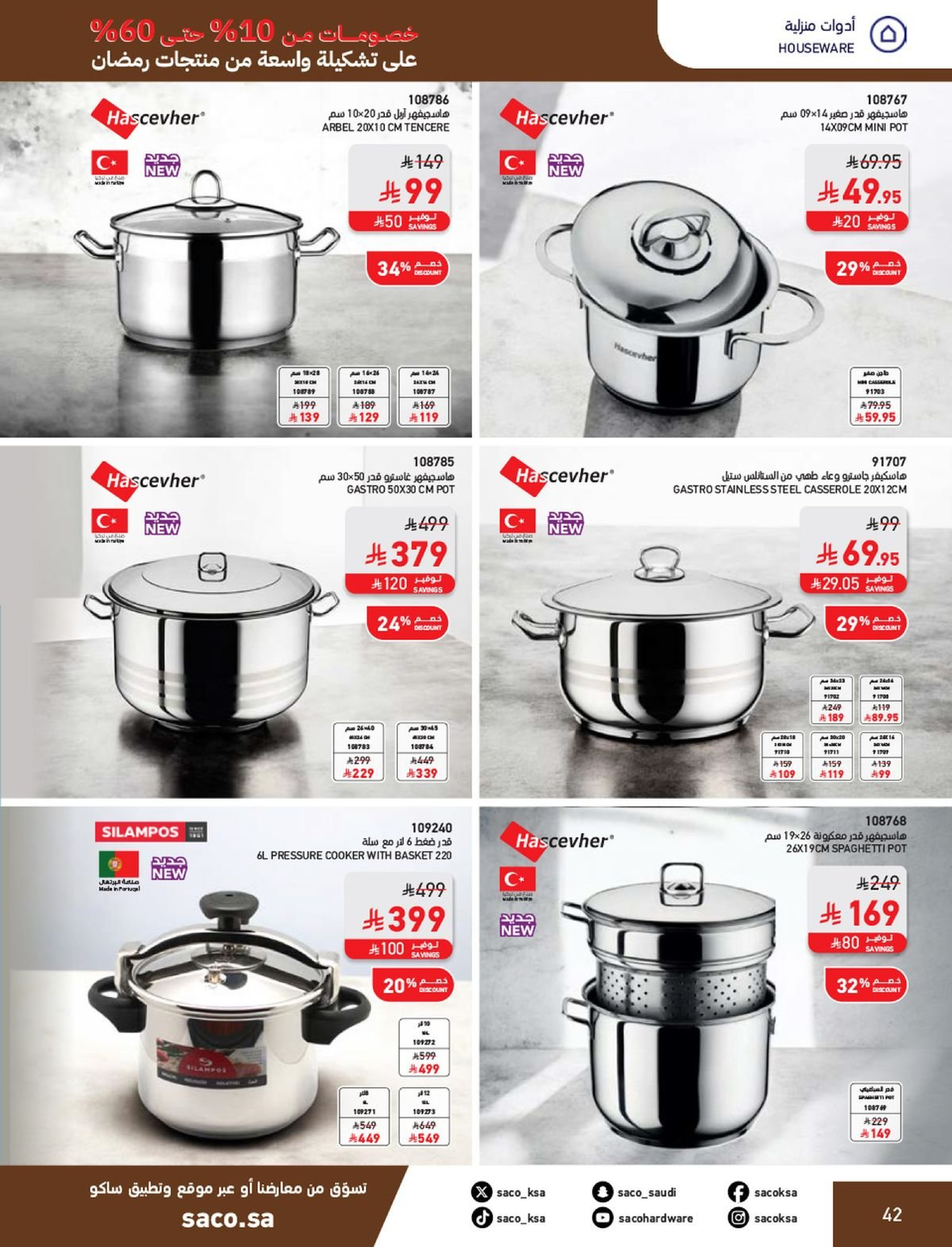 Saco Saudi Arabia Offers from 1 February to 3 March 2026 Ramadan Offers - Page 42