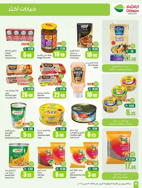 Ofertas de Mercados Othaim Arabia Saudita de 25 febrero a 3 marzo 2026 Las ofertas más fuertes - Página 38