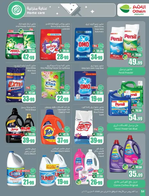 Ofertas de Mercados Othaim Arabia Saudita de 25 febrero a 3 marzo 2026 Las ofertas más fuertes - Página 54