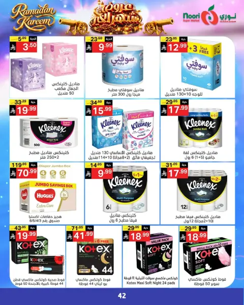 Ofertas de Supermercado Noori Arabia Saudita de 24 febrero a 3 marzo 2026 Ofertas del Mes de la Bondad - Página 40