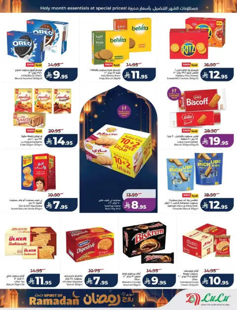 Offres Lulu  Ach-Charqiya  de 25 février à 3 mars Offres de l'Esprit du Ramadan - Page 15
