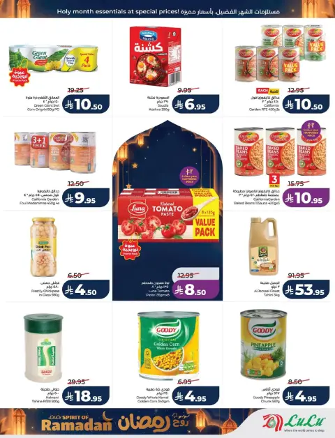 Offres Lulu  Ach-Charqiya  de 25 février à 3 mars Offres de l'Esprit du Ramadan - Page 20
