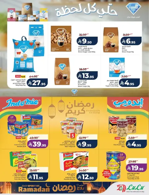 Offres Lulu  Ach-Charqiya  de 25 février à 3 mars Offres de l'Esprit du Ramadan - Page 22
