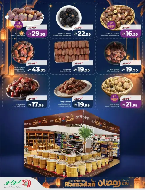 Offres Lulu  Ach-Charqiya  de 25 février à 3 mars Offres de l'Esprit du Ramadan - Page 4