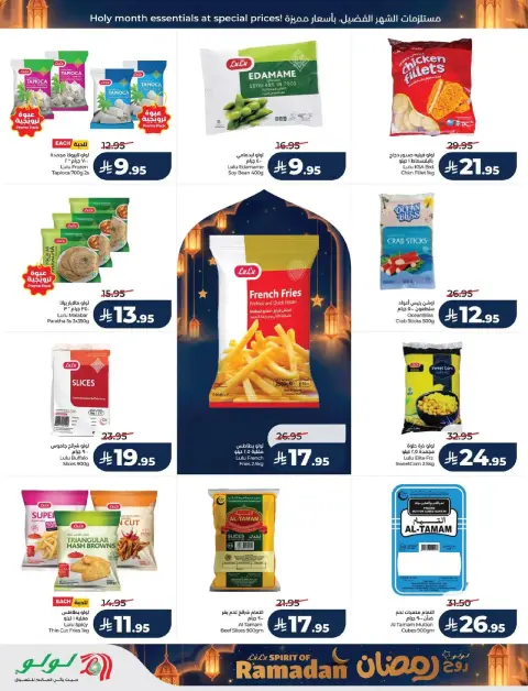Offres Lulu  Ach-Charqiya  de 25 février à 3 mars Offres de l'Esprit du Ramadan - Page 31