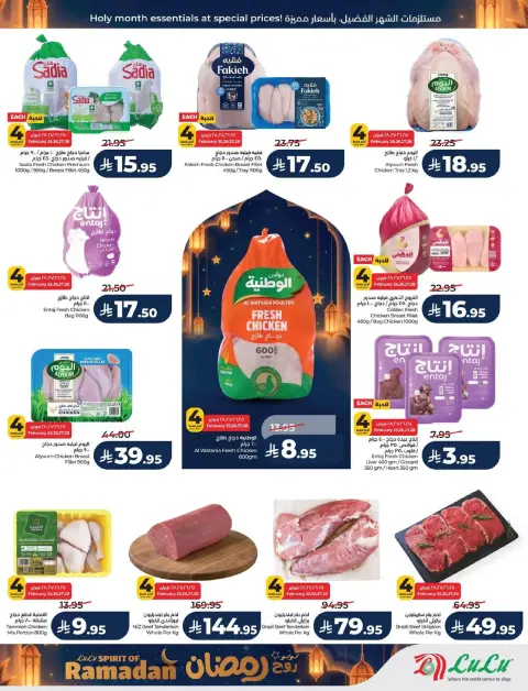 Offres Lulu  Ach-Charqiya  de 25 février à 3 mars Offres de l'Esprit du Ramadan - Page 42