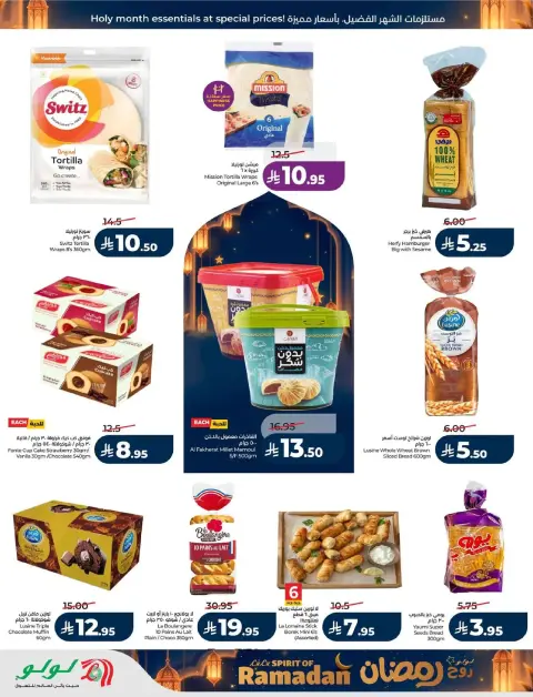 Offres Lulu  Ach-Charqiya  de 25 février à 3 mars Offres de l'Esprit du Ramadan - Page 49