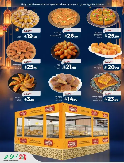 Offres Lulu  Ach-Charqiya  de 25 février à 3 mars Offres de l'Esprit du Ramadan - Page 51