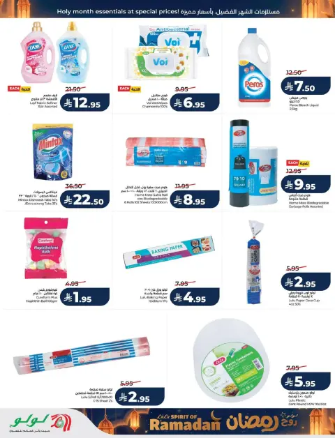 Offres Lulu  Ach-Charqiya  de 25 février à 3 mars Offres de l'Esprit du Ramadan - Page 57