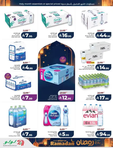 Offres Lulu  Ach-Charqiya  de 25 février à 3 mars Offres de l'Esprit du Ramadan - Page 9