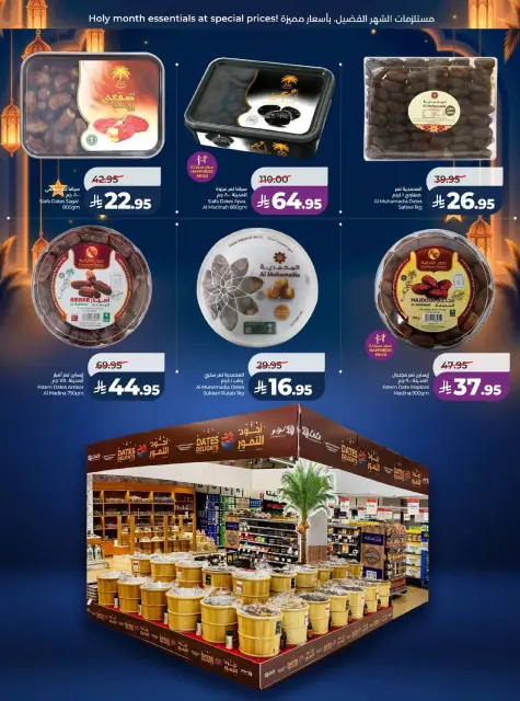 Offres Lulu  Région centrale  de 25 février à 3 mars Offres de l'Esprit du Ramadan - Page 2