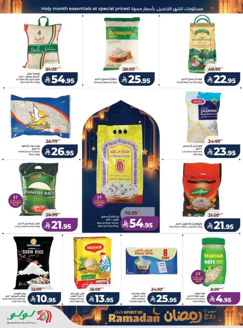 Offres Lulu  Région centrale  de 25 février à 3 mars Offres de l'Esprit du Ramadan - Page 11