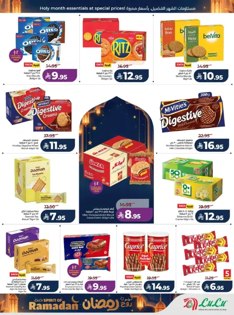 Offres Lulu  Région centrale  de 25 février à 3 mars Offres de l'Esprit du Ramadan - Page 13