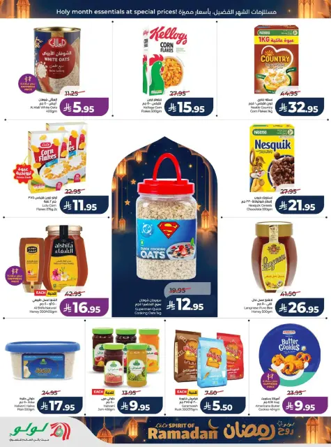 Offres Lulu  Région centrale  de 25 février à 3 mars Offres de l'Esprit du Ramadan - Page 14