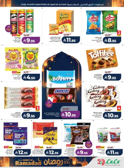 Offres Lulu  Région centrale  de 25 février à 3 mars Offres de l'Esprit du Ramadan - Page 15