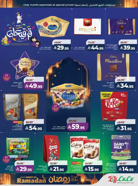 Offres Lulu  Région centrale  de 25 février à 3 mars Offres de l'Esprit du Ramadan - Page 16