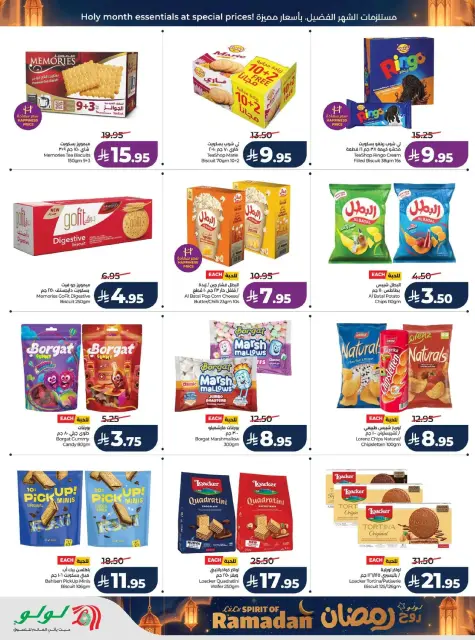 Offres Lulu  Région centrale  de 25 février à 3 mars Offres de l'Esprit du Ramadan - Page 20