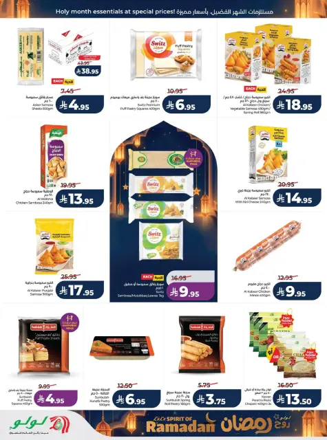 Offres Lulu  Région centrale  de 25 février à 3 mars Offres de l'Esprit du Ramadan - Page 24