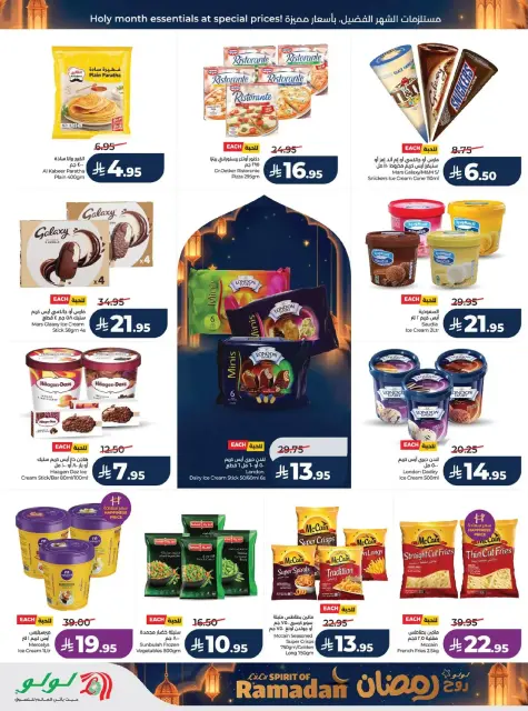 Offres Lulu  Région centrale  de 25 février à 3 mars Offres de l'Esprit du Ramadan - Page 25