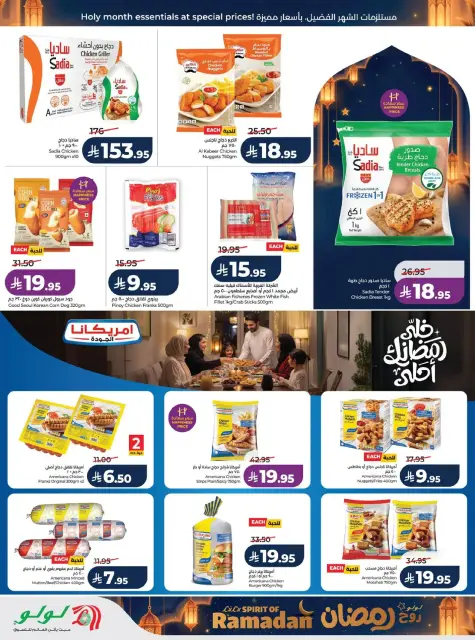 Offres Lulu  Région centrale  de 25 février à 3 mars Offres de l'Esprit du Ramadan - Page 26