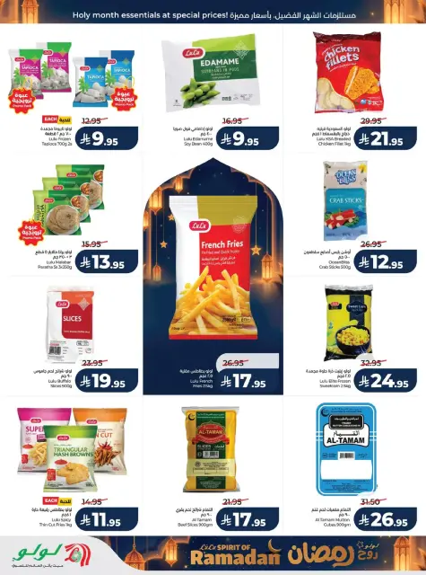 Offres Lulu  Région centrale  de 25 février à 3 mars Offres de l'Esprit du Ramadan - Page 27