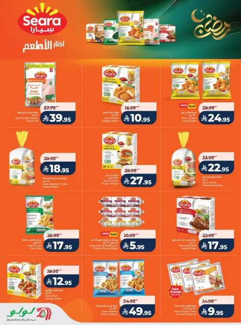Offres Lulu  Région centrale  de 25 février à 3 mars Offres de l'Esprit du Ramadan - Page 28