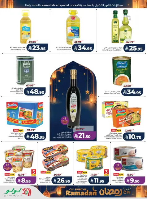 Offres Lulu  Région centrale  de 25 février à 3 mars Offres de l'Esprit du Ramadan - Page 4