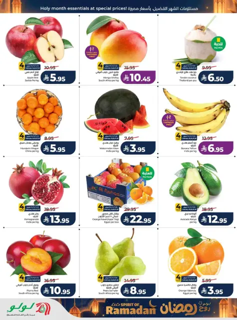 Offres Lulu  Région centrale  de 25 février à 3 mars Offres de l'Esprit du Ramadan - Page 34