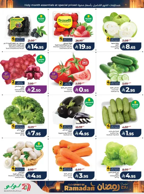 Offres Lulu  Région centrale  de 25 février à 3 mars Offres de l'Esprit du Ramadan - Page 35