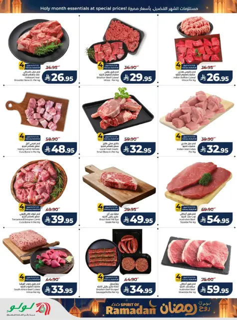 Offres Lulu  Région centrale  de 25 février à 3 mars Offres de l'Esprit du Ramadan - Page 37