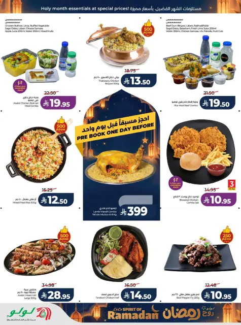 Offres Lulu  Région centrale  de 25 février à 3 mars Offres de l'Esprit du Ramadan - Page 42