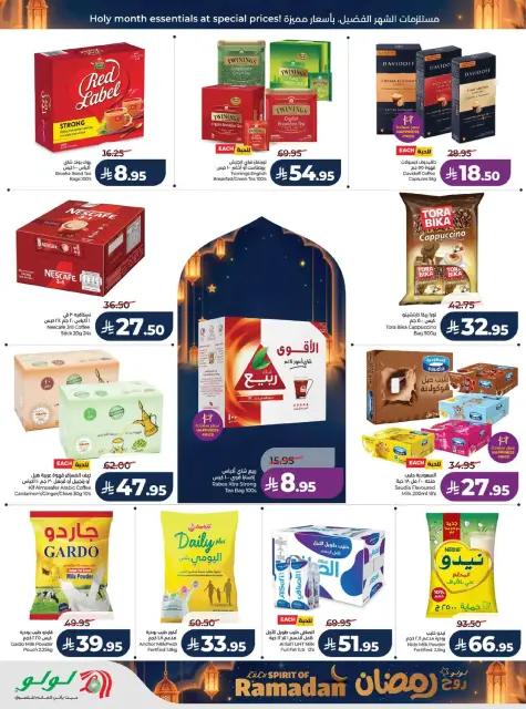 Offres Lulu  Région centrale  de 25 février à 3 mars Offres de l'Esprit du Ramadan - Page 6