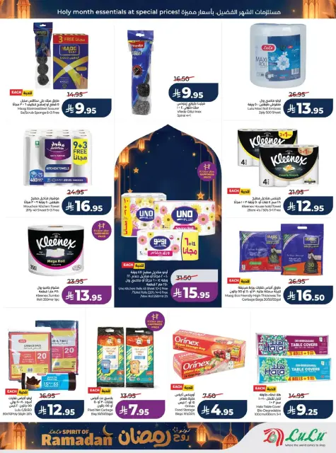 Offres Lulu  Région centrale  de 25 février à 3 mars Offres de l'Esprit du Ramadan - Page 51