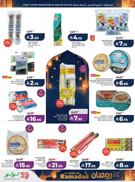 Offres Lulu  Région centrale  de 25 février à 3 mars Offres de l'Esprit du Ramadan - Page 52