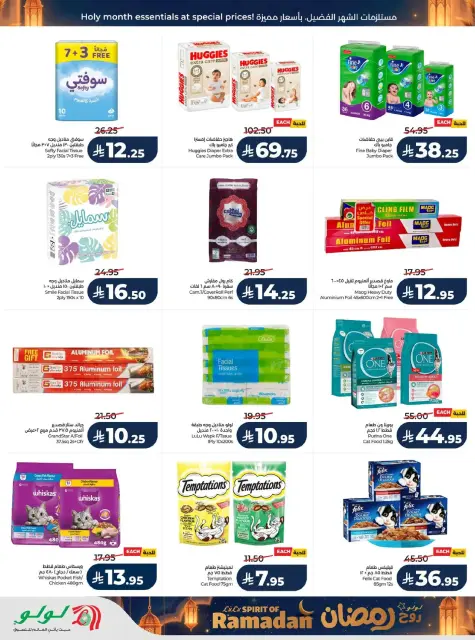 Offres Lulu  Région centrale  de 25 février à 3 mars Offres de l'Esprit du Ramadan - Page 55
