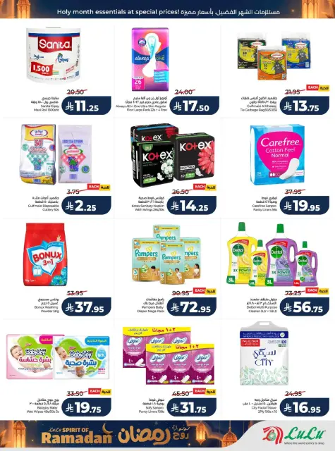 Offres Lulu  Région centrale  de 25 février à 3 mars Offres de l'Esprit du Ramadan - Page 56