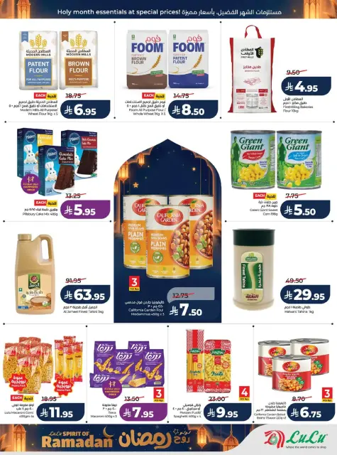 Offres Lulu  Région centrale  de 25 février à 3 mars Offres de l'Esprit du Ramadan - Page 7