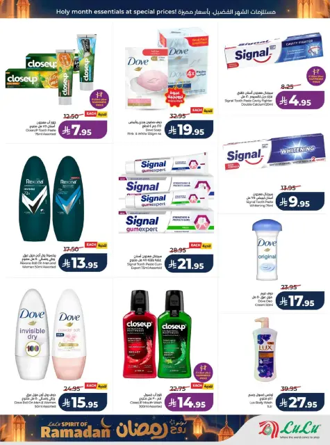 Offres Lulu  Région centrale  de 25 février à 3 mars Offres de l'Esprit du Ramadan - Page 64