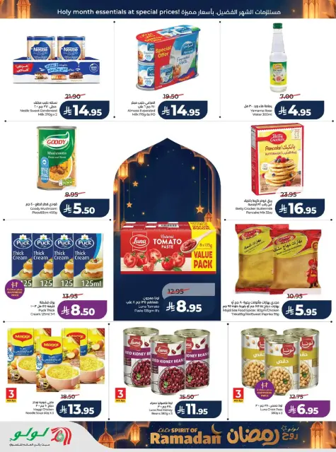 Offres Lulu  Région centrale  de 25 février à 3 mars Offres de l'Esprit du Ramadan - Page 8