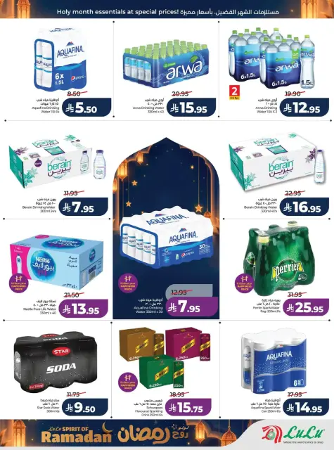 Offres Lulu  Région centrale  de 25 février à 3 mars Offres de l'Esprit du Ramadan - Page 9