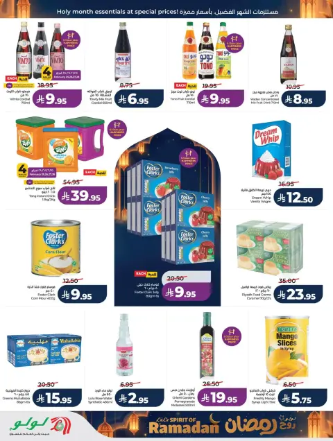 Offres Lulu  Région de l'Ouest  de 25 février à 3 mars Offres de l'Esprit du Ramadan - Page 2