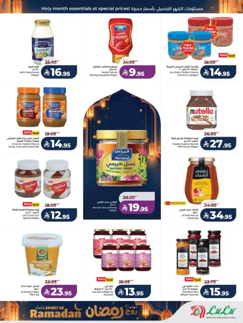 Offres Lulu  Région de l'Ouest  de 25 février à 3 mars Offres de l'Esprit du Ramadan - Page 11
