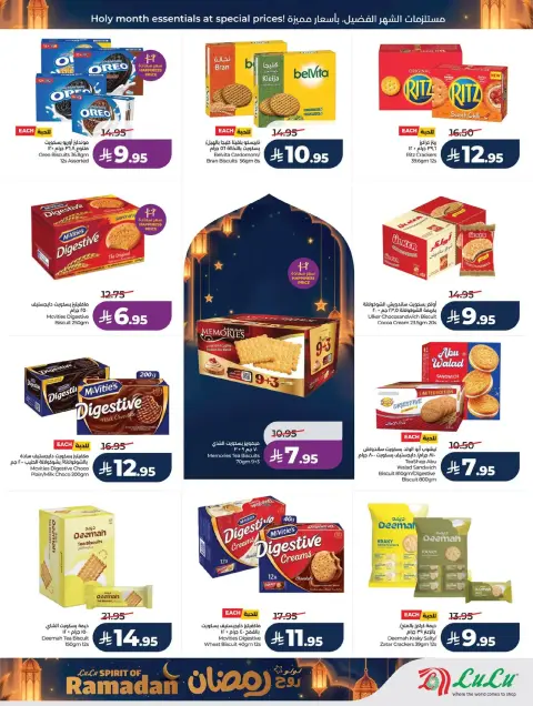 Offres Lulu  Région de l'Ouest  de 25 février à 3 mars Offres de l'Esprit du Ramadan - Page 13