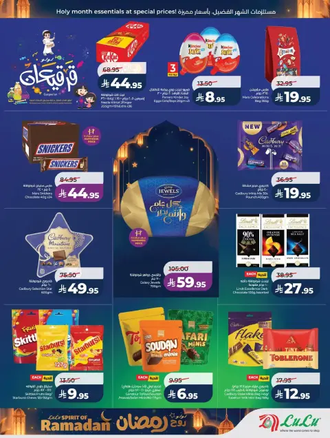 Offres Lulu  Région de l'Ouest  de 25 février à 3 mars Offres de l'Esprit du Ramadan - Page 15