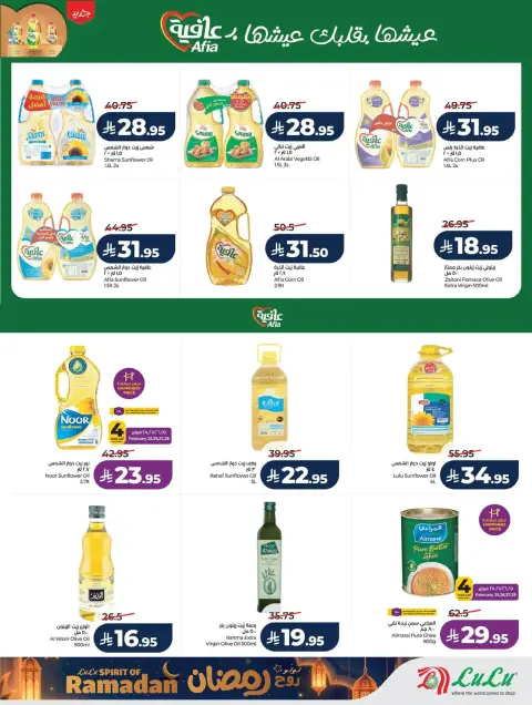 Offres Lulu  Région de l'Ouest  de 25 février à 3 mars Offres de l'Esprit du Ramadan - Page 18