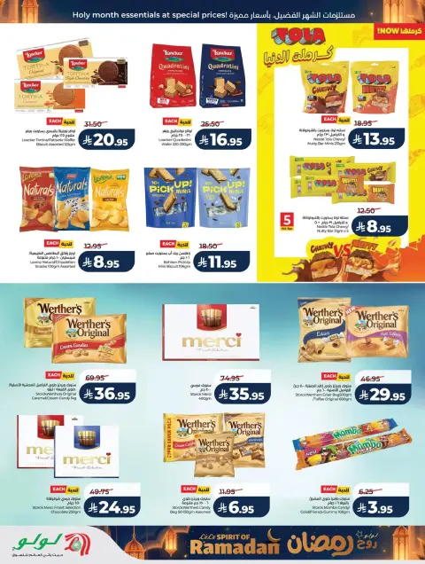 Offres Lulu  Région de l'Ouest  de 25 février à 3 mars Offres de l'Esprit du Ramadan - Page 20